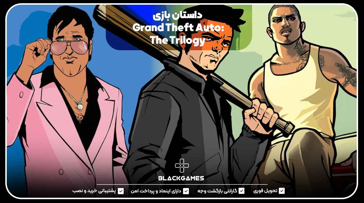 داستان بازی Grand Theft Auto: The Trilogy