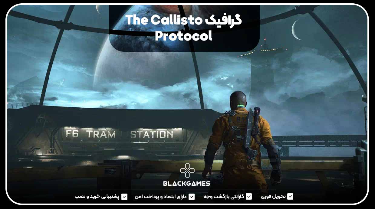 گرافیک بازی The Callisto Protocol