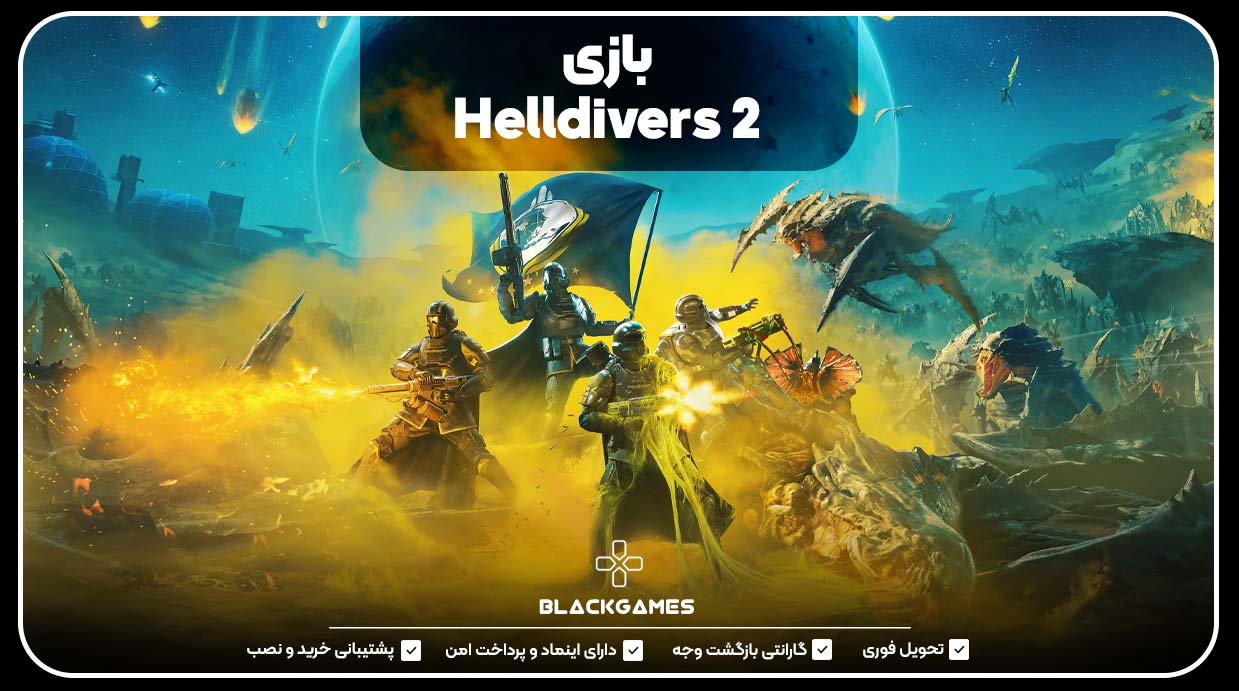 22. Helldivers 2