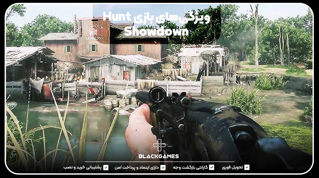 ویژگی‌های بازی Hunt Showdown