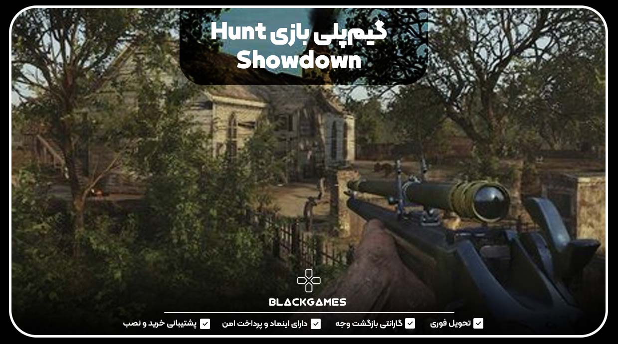 گیم‌پلی بازی Hunt Showdown