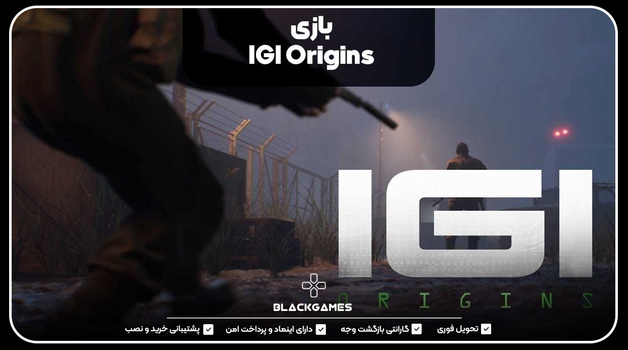 بازی IGI Origins