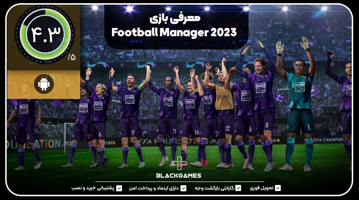 معرفی بازی Football Manager 2023