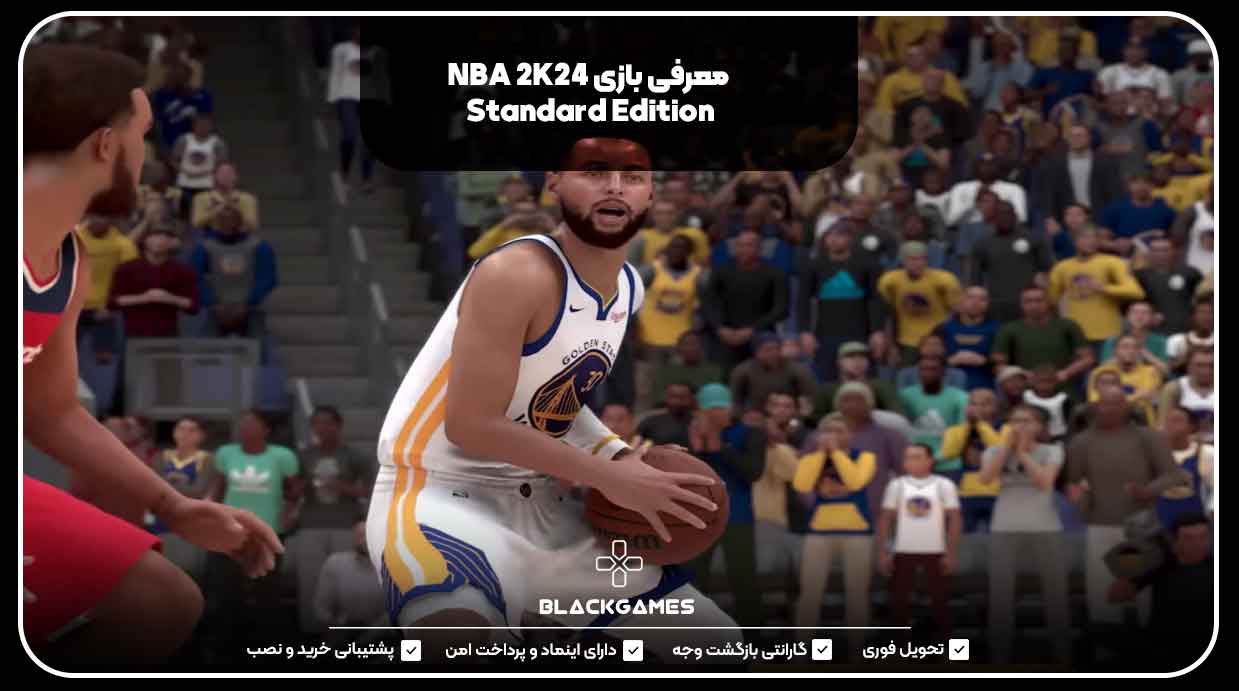 معرفی بازی NBA 2K24 Standard Edition