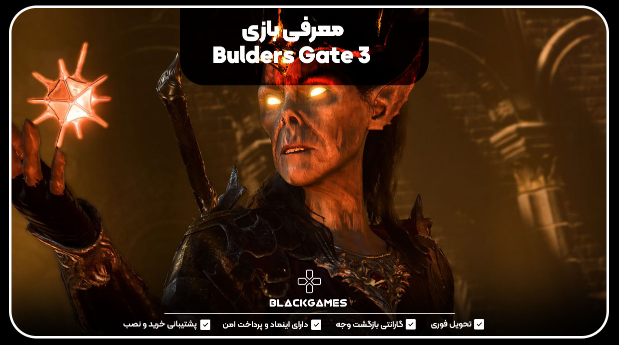 معرفی بازی Bulders Gate 3