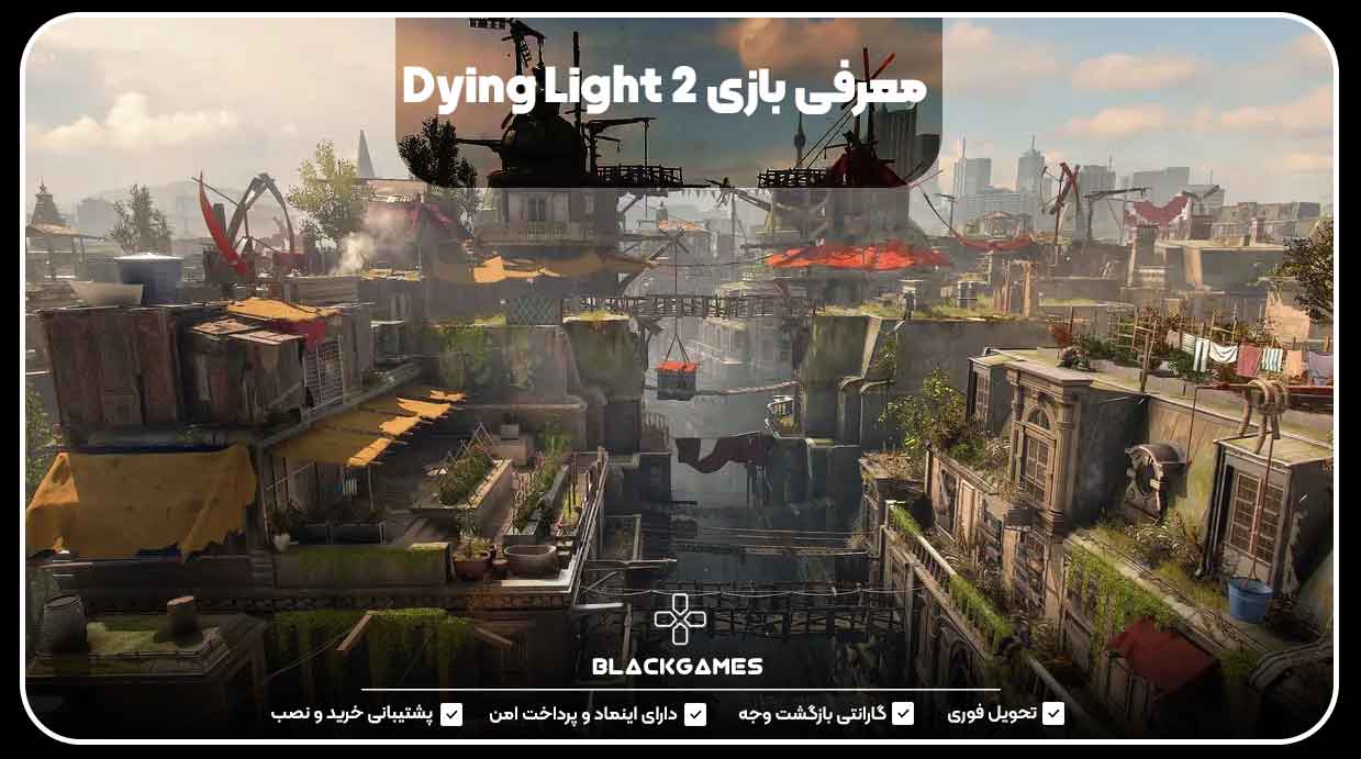 معرفی بازی Dying Light 2