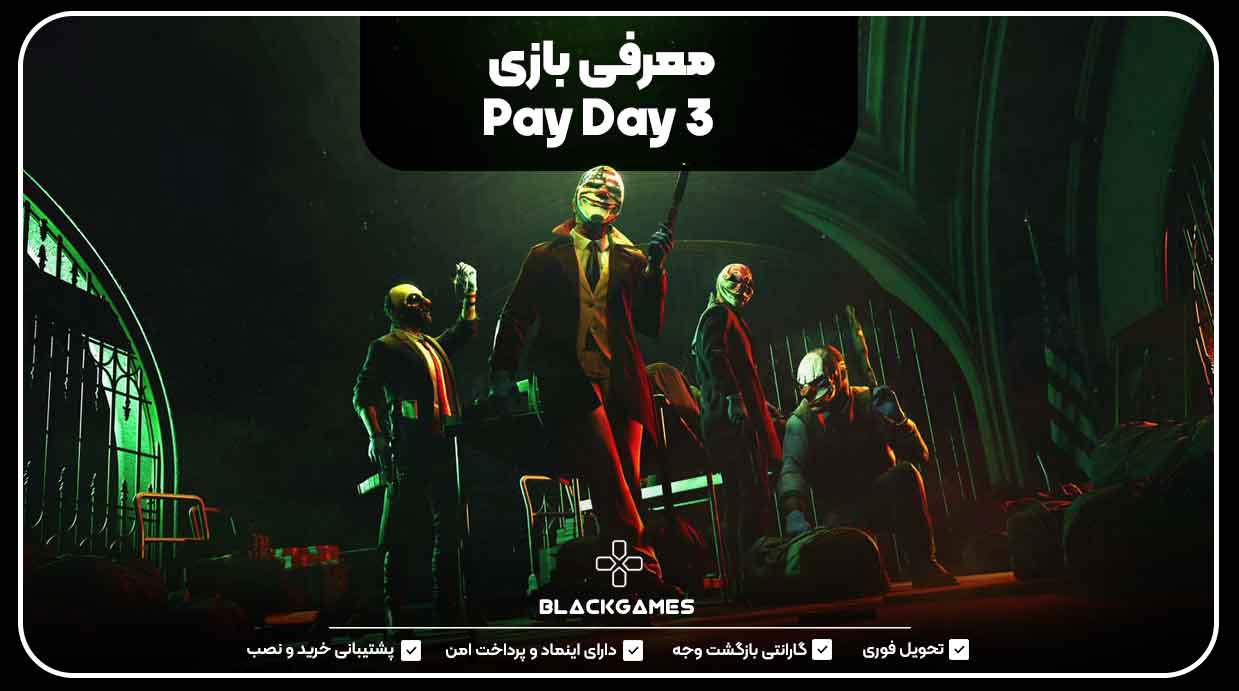 معرفی بازی Pay Day 3