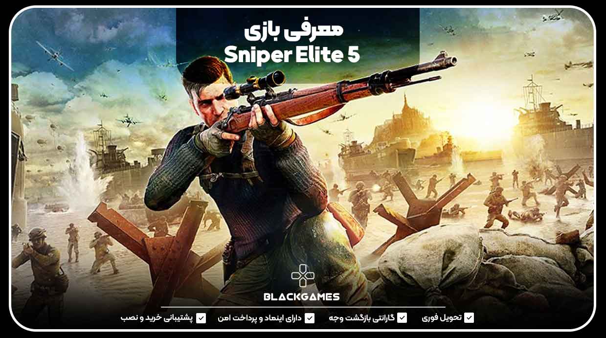 معرفی بازی Sniper Elite 5