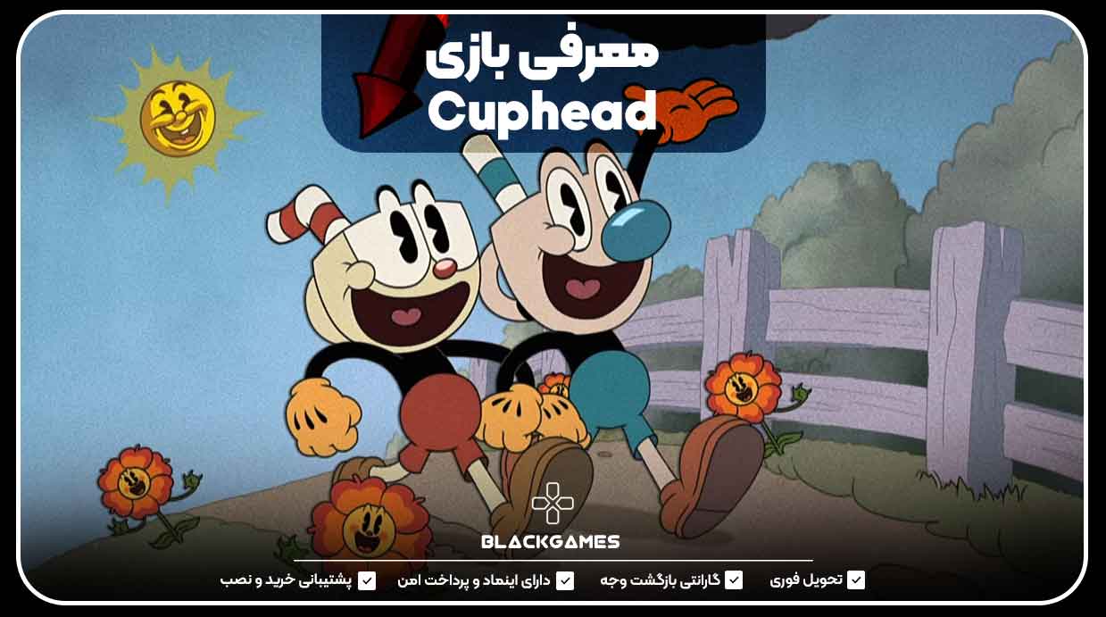 معرفی بازی Cuphead