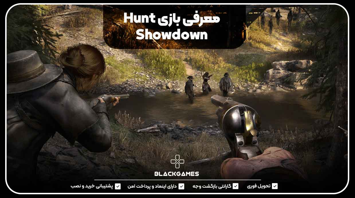 معرفی بازی Hunt Showdown