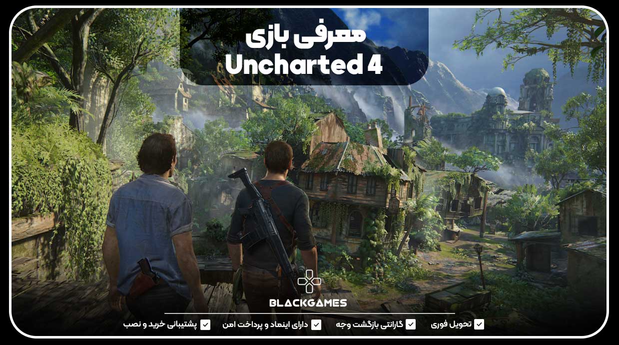 معرفی بازی Uncharted 4