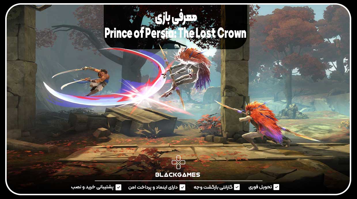 معرفی بازی Prince of Persia: The Lost Crown