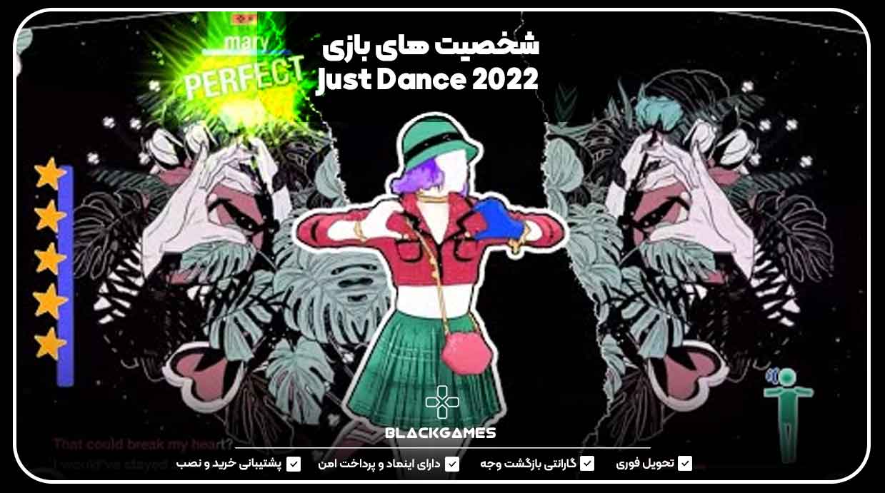 شخصیت های بازی Just Dance 2022