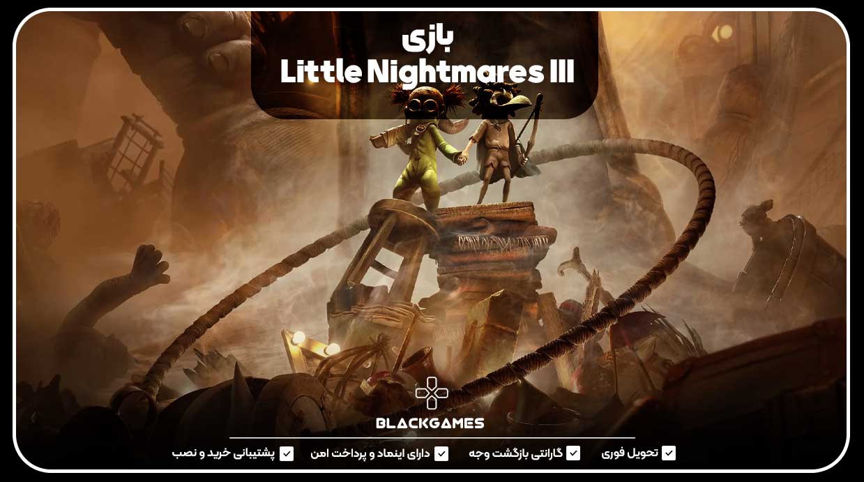 بازی Little Nightmares III