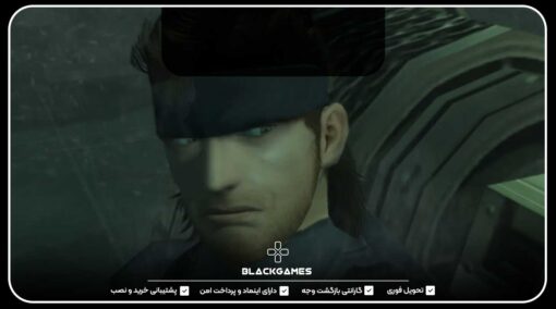 "اکانت قانونی METAL GEAR SOLID: MASTER COLLECTION Vol.1