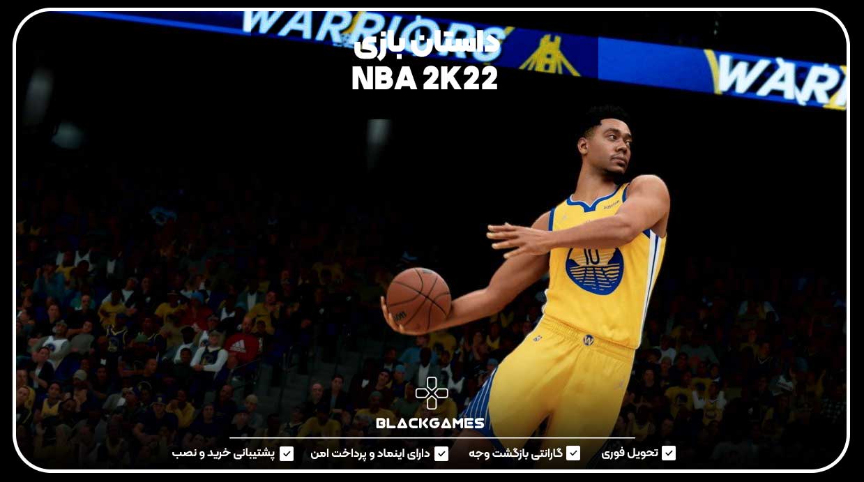 داستان بازی NBA 2K22