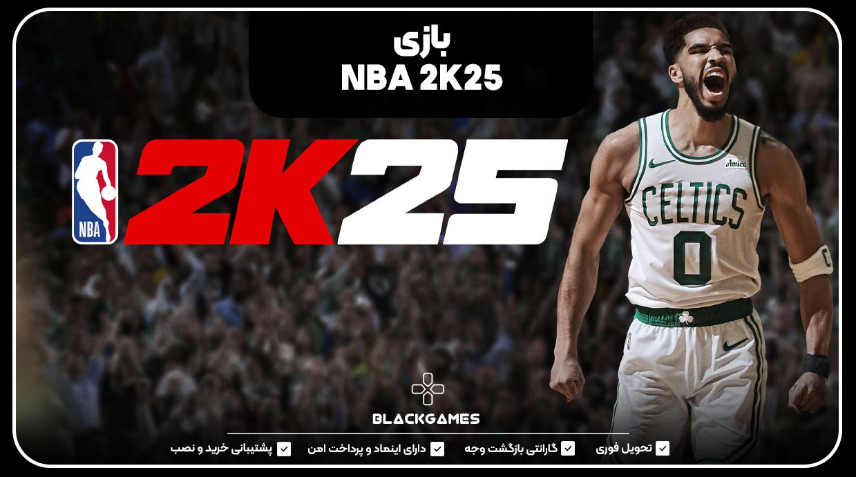 35. NBA 2K25