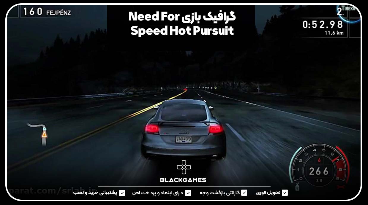 گرافیک بازی Need For Speed Hot Pursuit