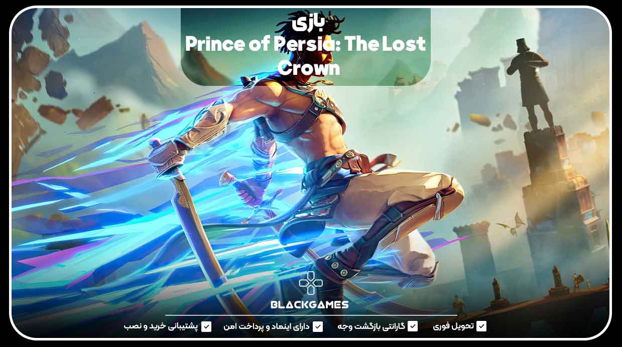 بازی Prince of Persia: The Lost Crown