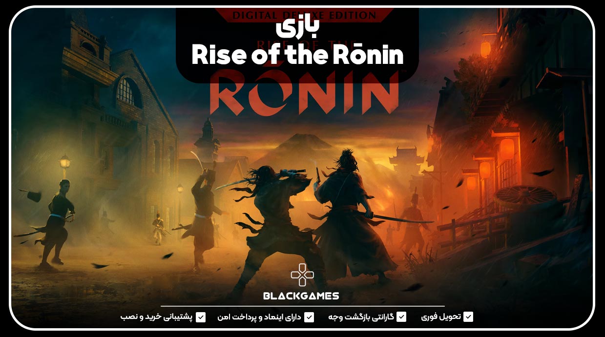 26. Rise of the Rōnin