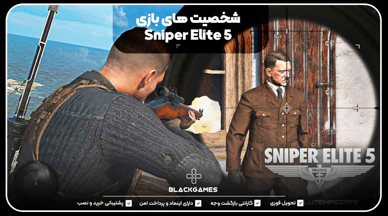 شخصیت‌های بازی Sniper Elite 5