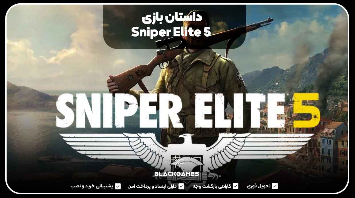 داستان بازی Sniper Elite 5