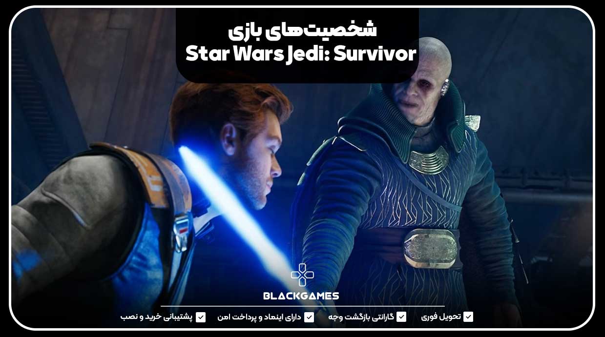 شخصیت‌های بازی Star Wars Jedi: Survivor