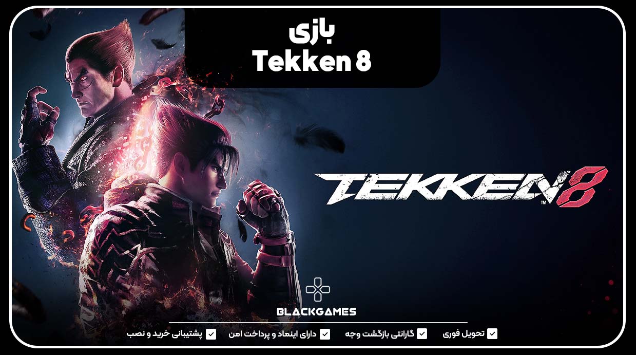  24. Tekken 8