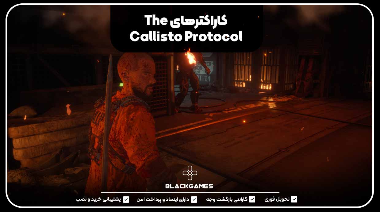 کاراکترهای بازی The Callisto Protocol