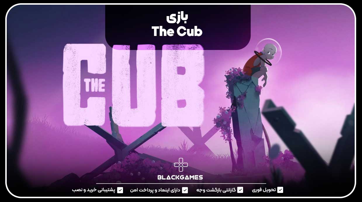 بازی The Cub