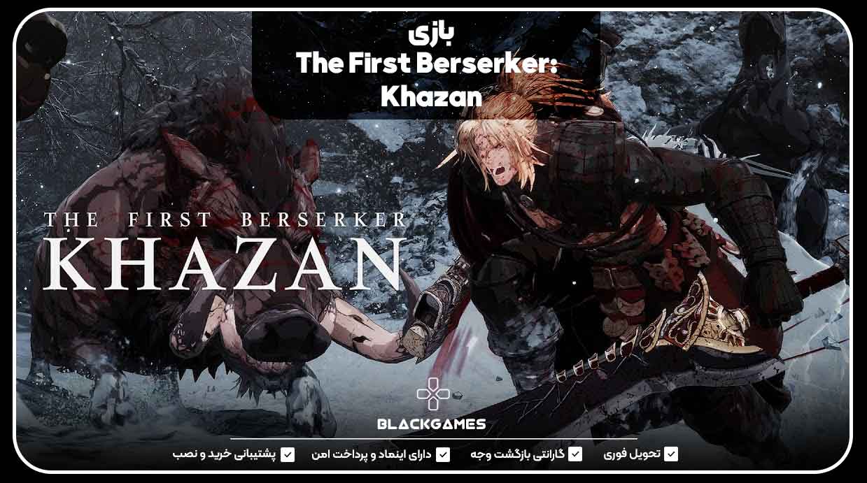 بازیThe First Berserker: Khazan