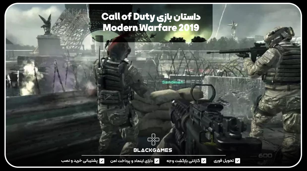 داستان بازی Call of Duty Modern Warfare 2019