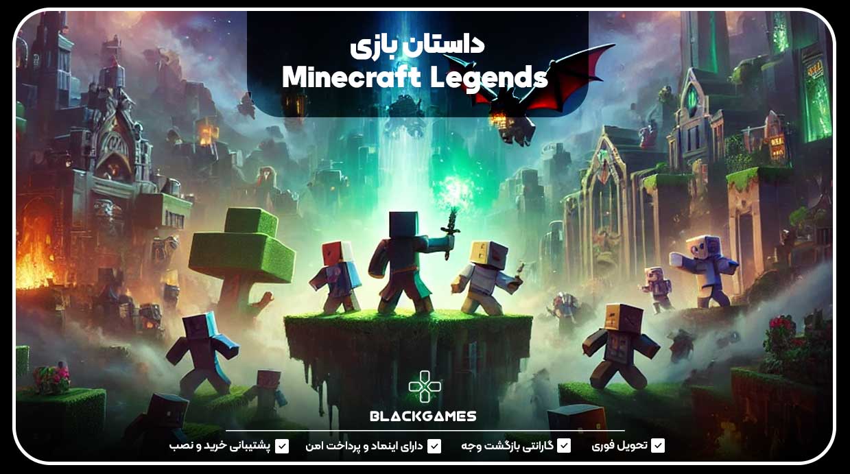 داستان بازی Minecraft Legends