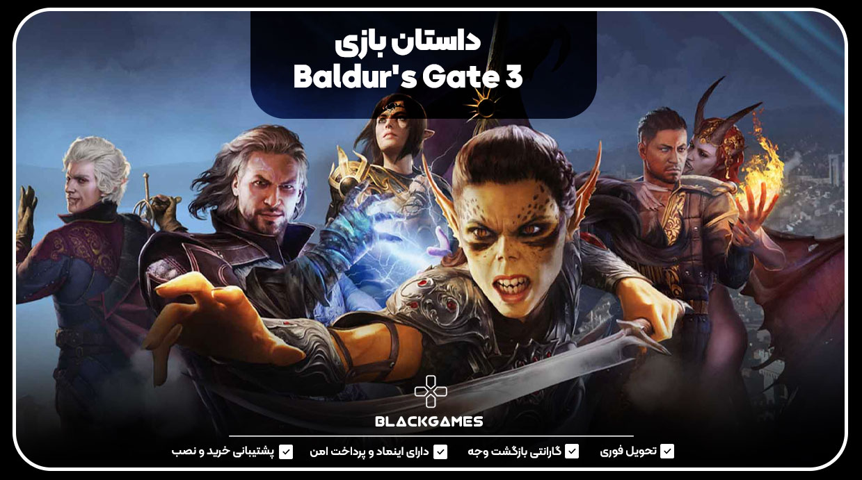 داستان بازی Baldur's Gate 3