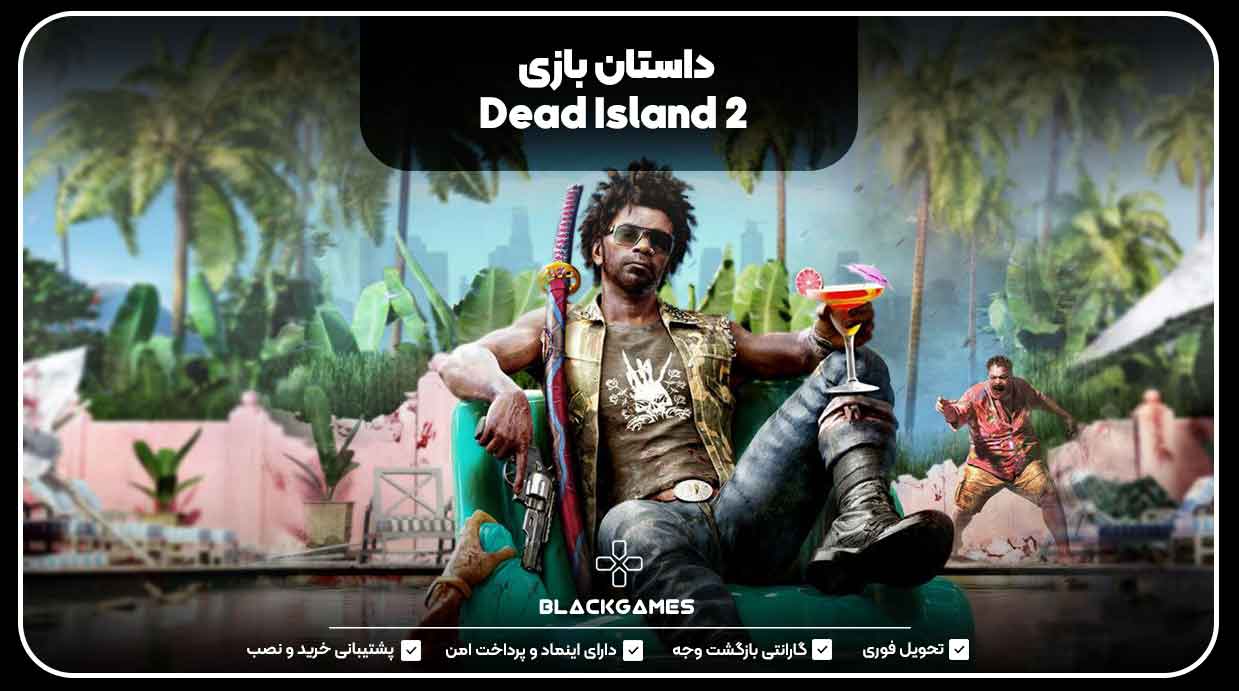 داستان بازی Dead Island 2