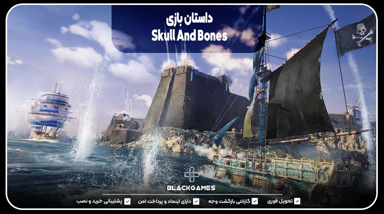 داستان بازی Skull And Bones