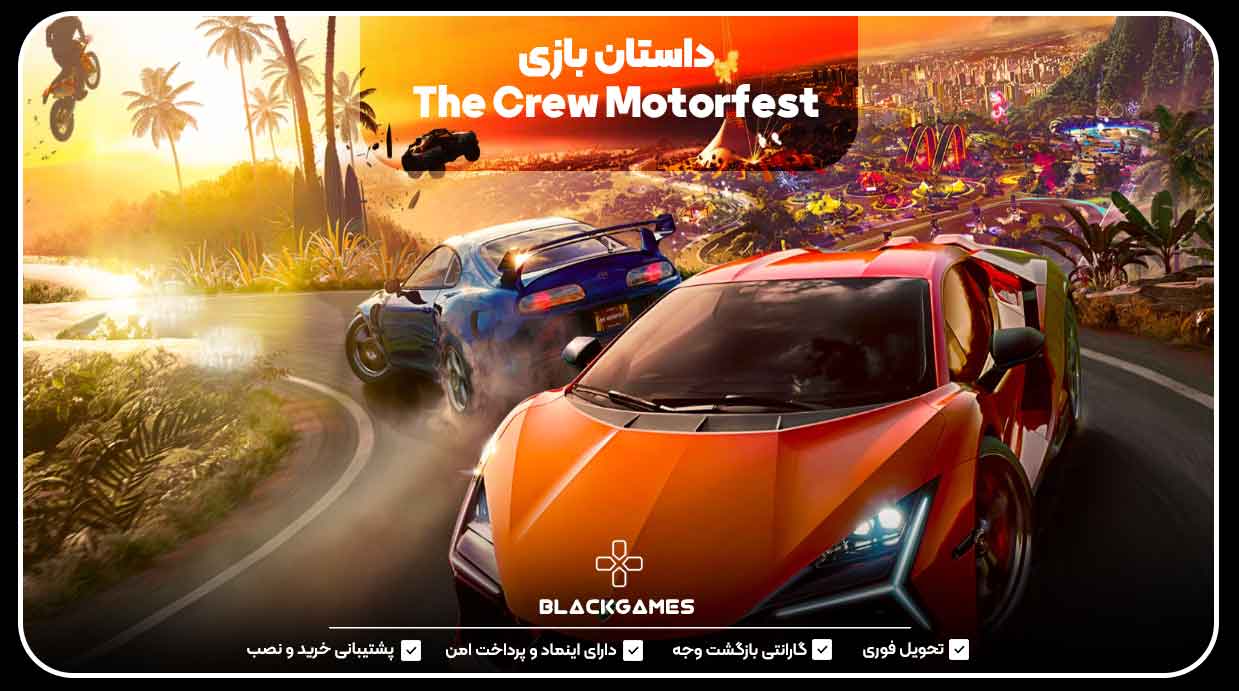 داستان بازی The Crew Motorfest