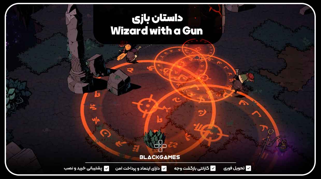 داستان بازی Wizard with a Gun