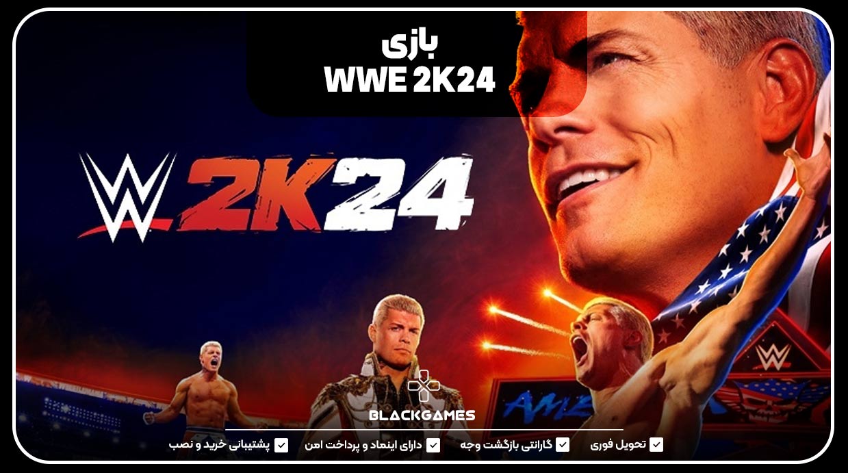 33. WWE 2K24