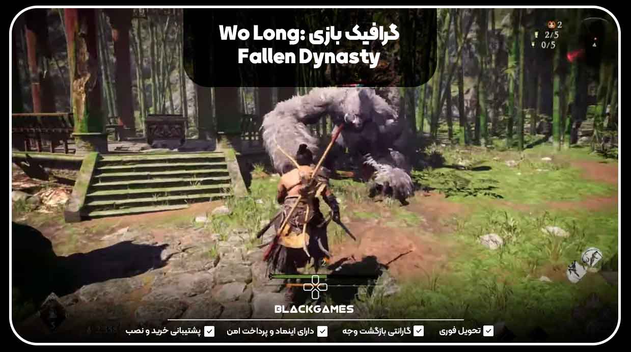 گرافیک بازی Wo Long: Fallen Dynasty