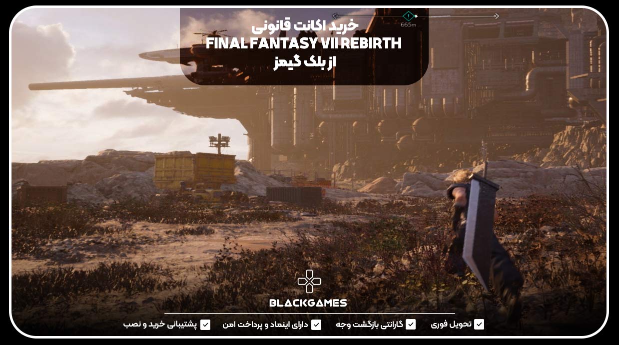 خرید اکانت قانونی FINAL FANTASY VII REBIRTH از بلک گیمز