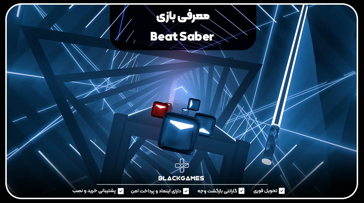 معرفی بازی Beat Saber