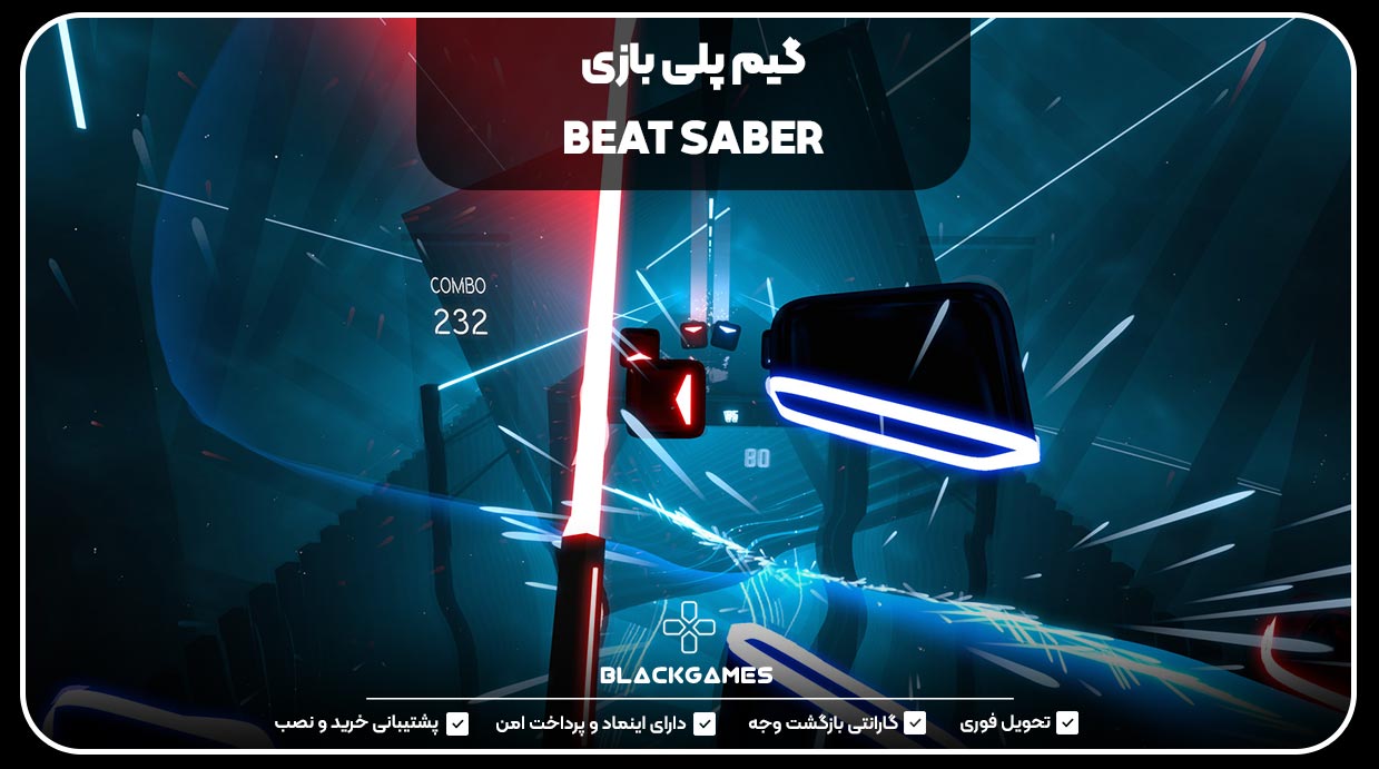 گیم پلی بازی BEAT SABER