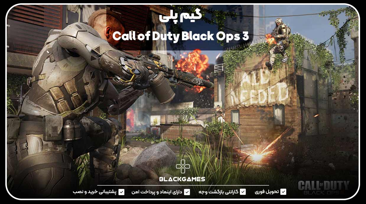 گیم پلی بازی call of duty black ops 3