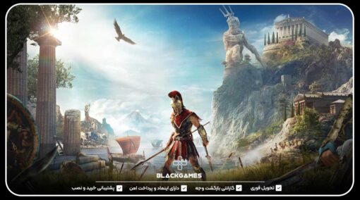 اکانت Assassin’s creed odyssey