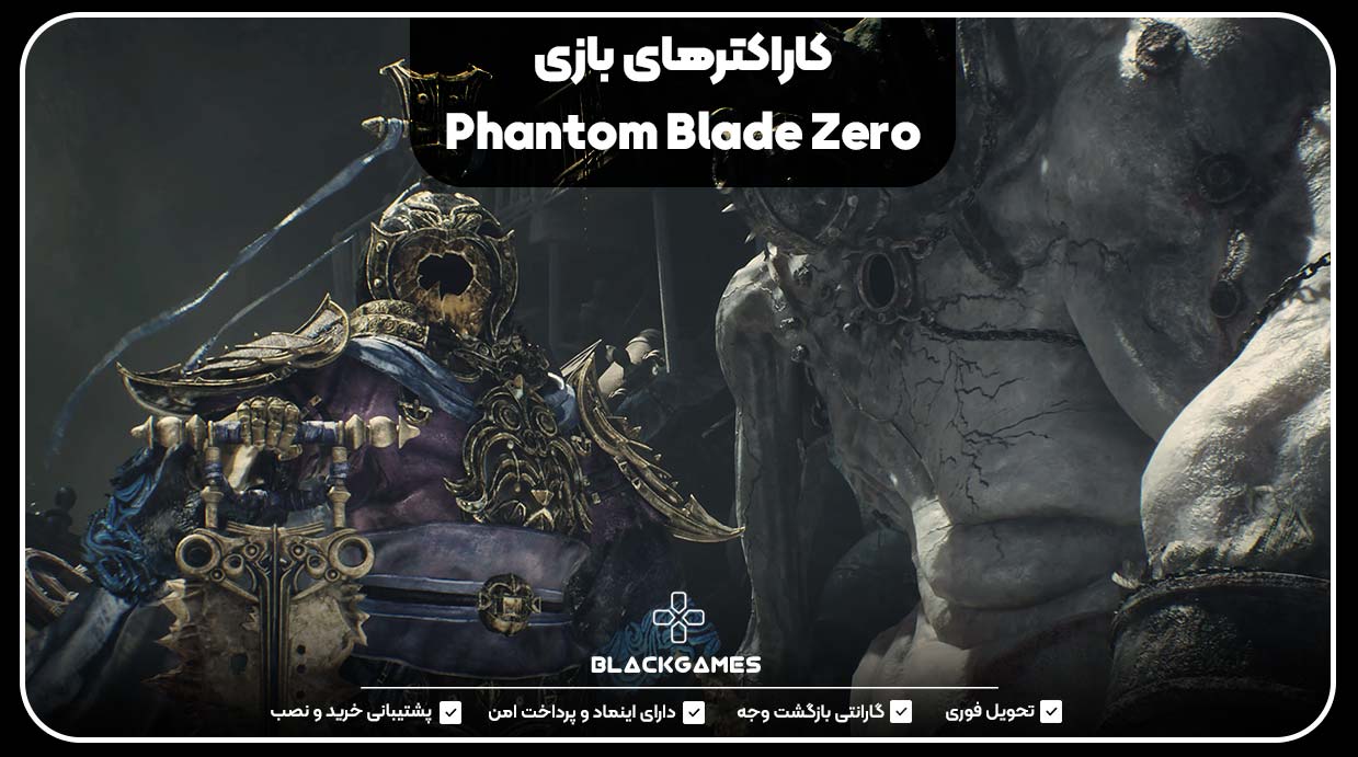 کاراکترهای بازی Phantom Blade Zero