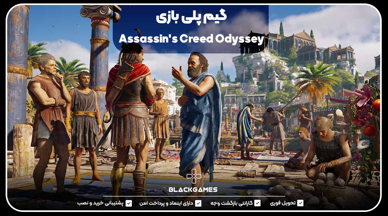 گیم پلی assassin's creed odyssey