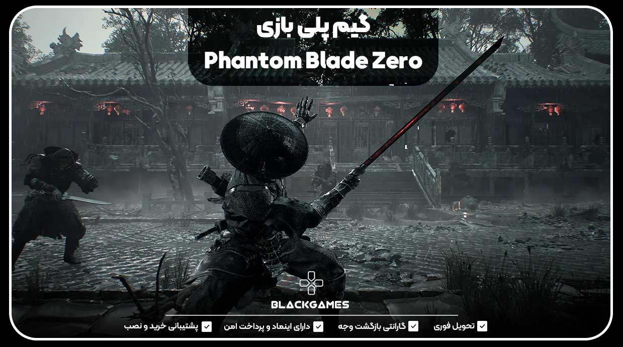 گیم پلی بازی Phantom Blade Zero