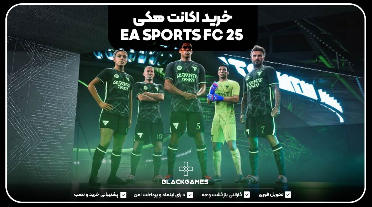 خرید اکانت هکی EA SPORTS FC 25