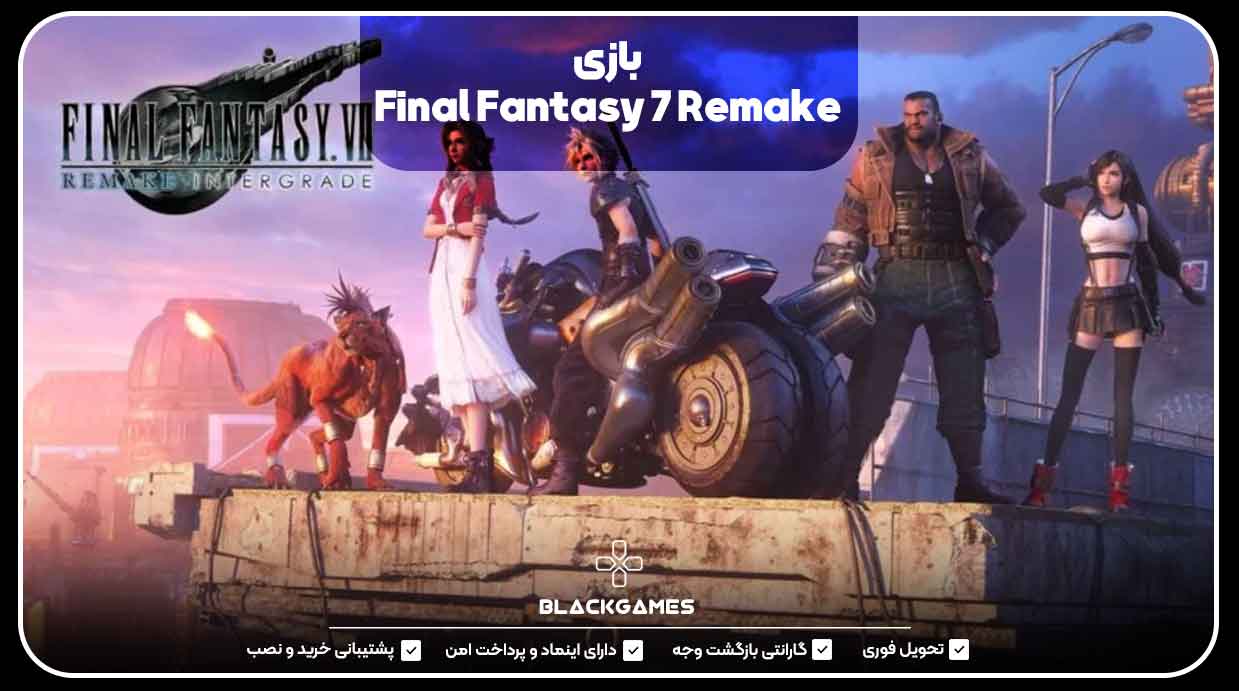 بازی Final Fantasy 7 Remake